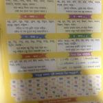 Bangla Adarshalipi - 35 in One
